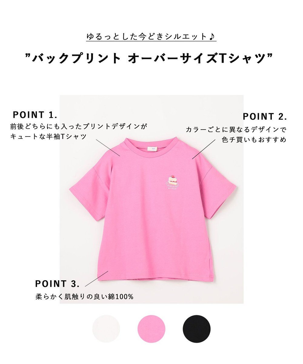 ANY KIDS 【綿100%】バックプリント オーバーサイズTシャツ 