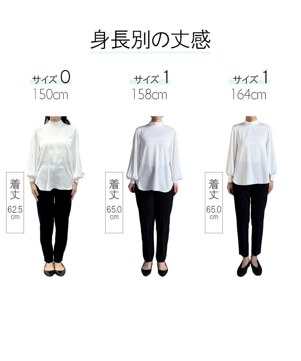 #Newans 【ストレッチ】〈花乃まりあさんコラボ〉ハイネックブラウス 