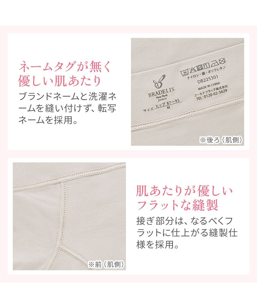 BRADELIS New York 【BRADELIS NewYork peace】すっぽりフィット綿混一分丈ショーツ25 深め 伸縮性抜群 ボーイレッグ 