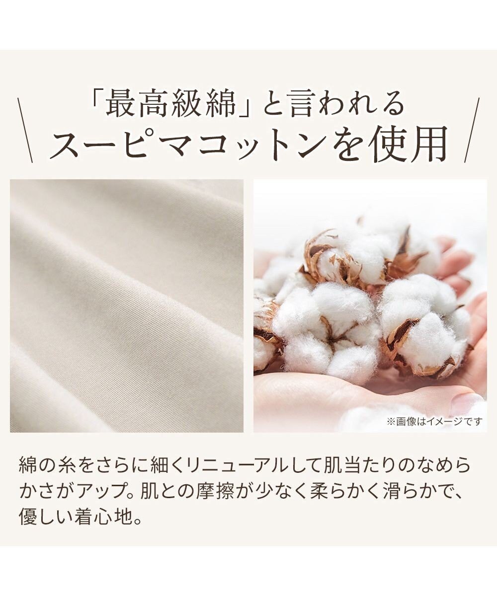 BRADELIS New York 【BRADELIS NewYork peace】綿混キャッチャーカップブラスリップ24 ブラデリス バストアップ 補正 ブラキャミ 