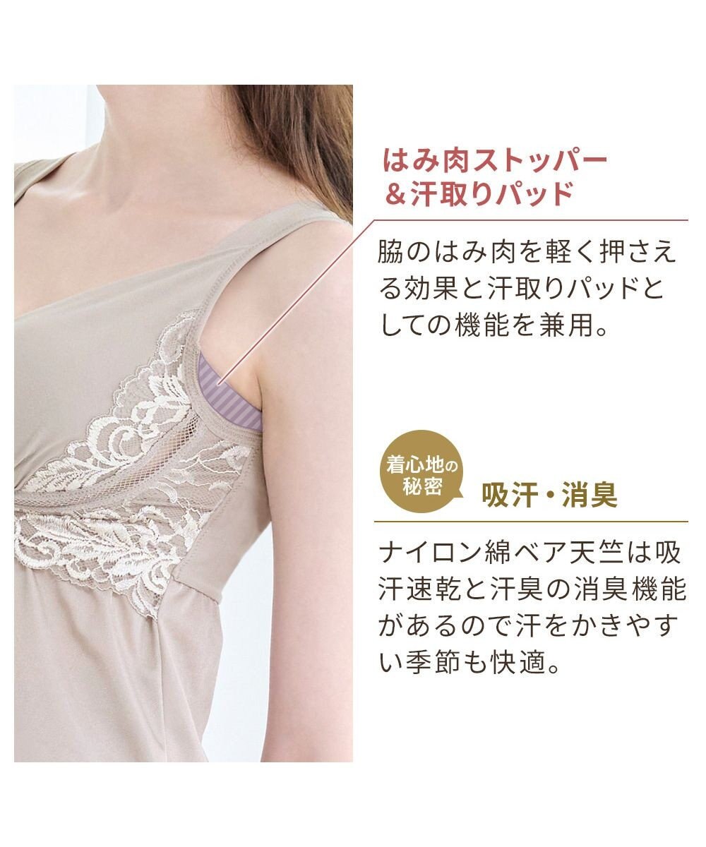 BRADELIS New York 【BRADELIS NewYork peace】綿混キャッチャーカップブラスリップ24 ブラデリス バストアップ 補正 ブラキャミ 