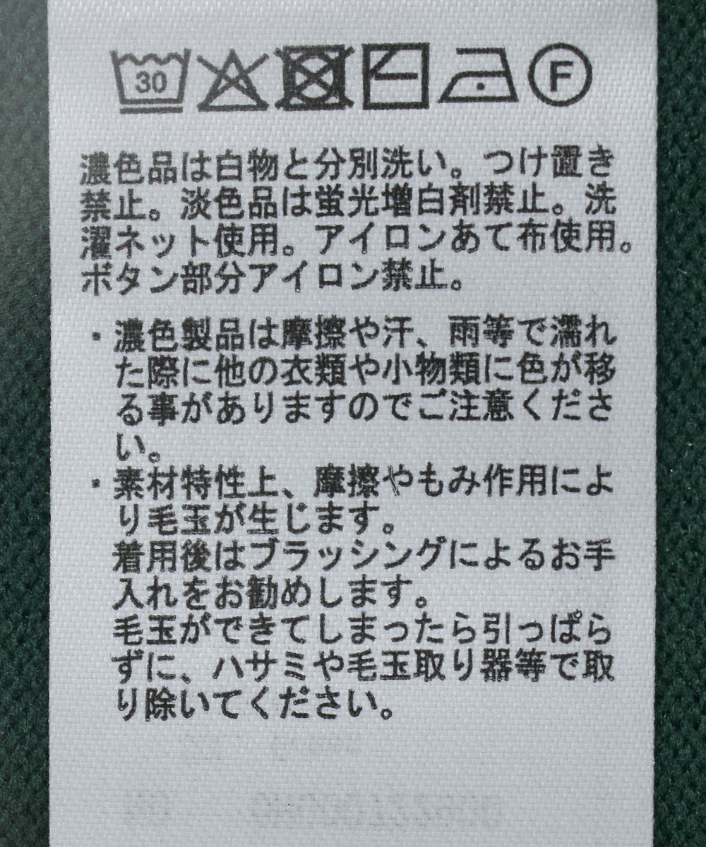 AMERICAN HOLIC バイパチVネックルーズカーディガン 