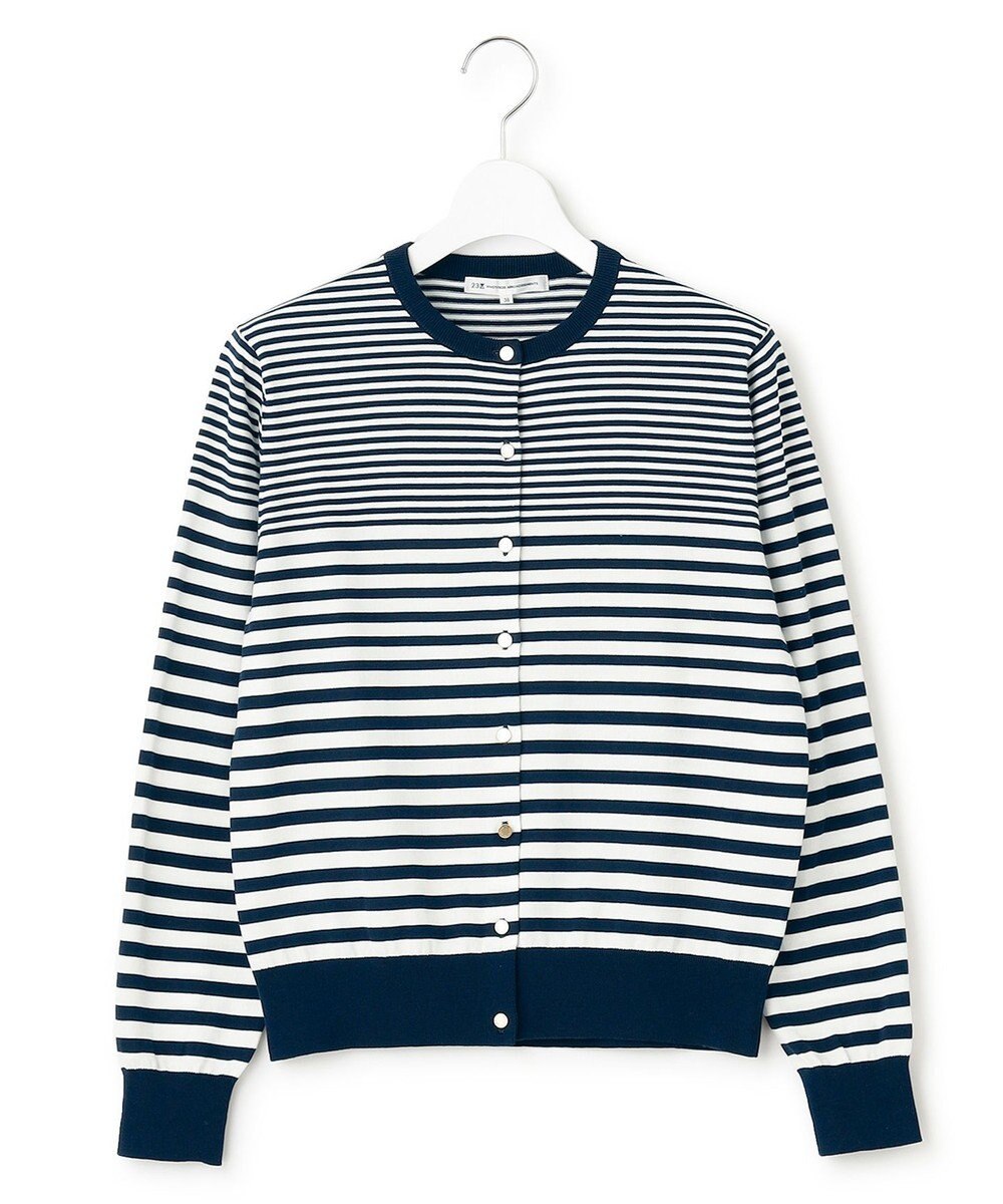 23区 S 【洗える】プレミアムビオコットン ボーダー カーディガン 