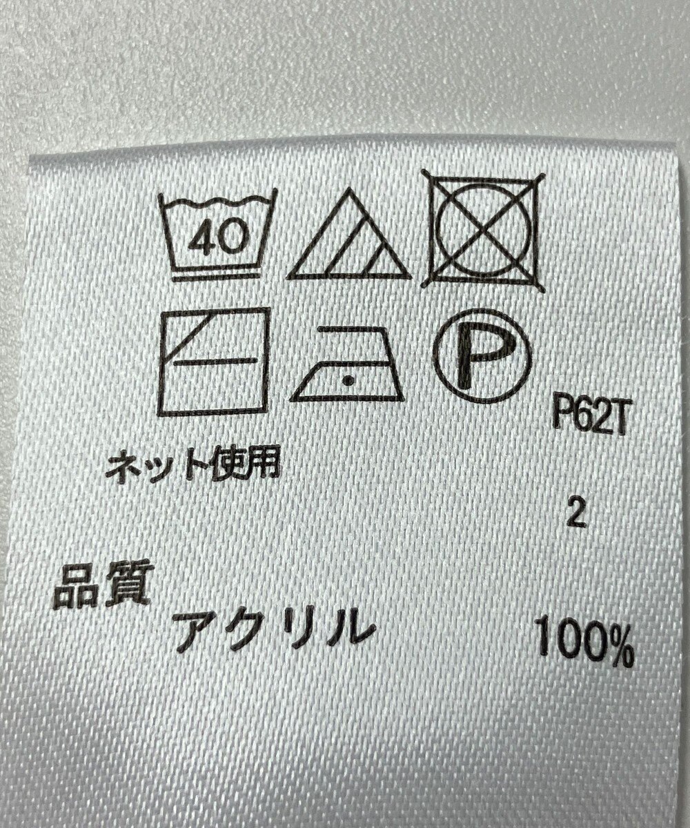 ONWARD Reuse Park 【any FAM】ニット春夏 