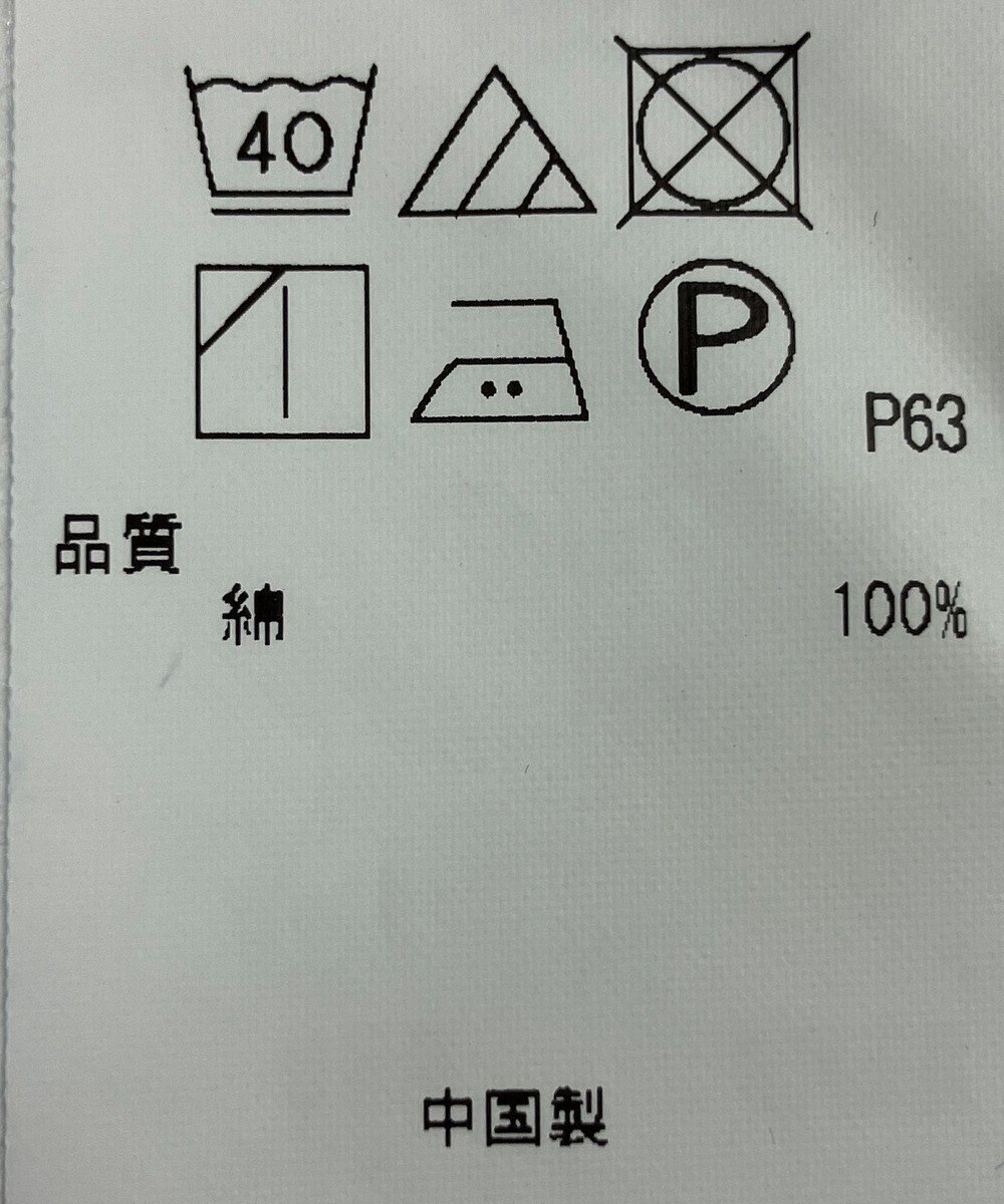 ONWARD Reuse Park 【23区】パンツ秋冬 