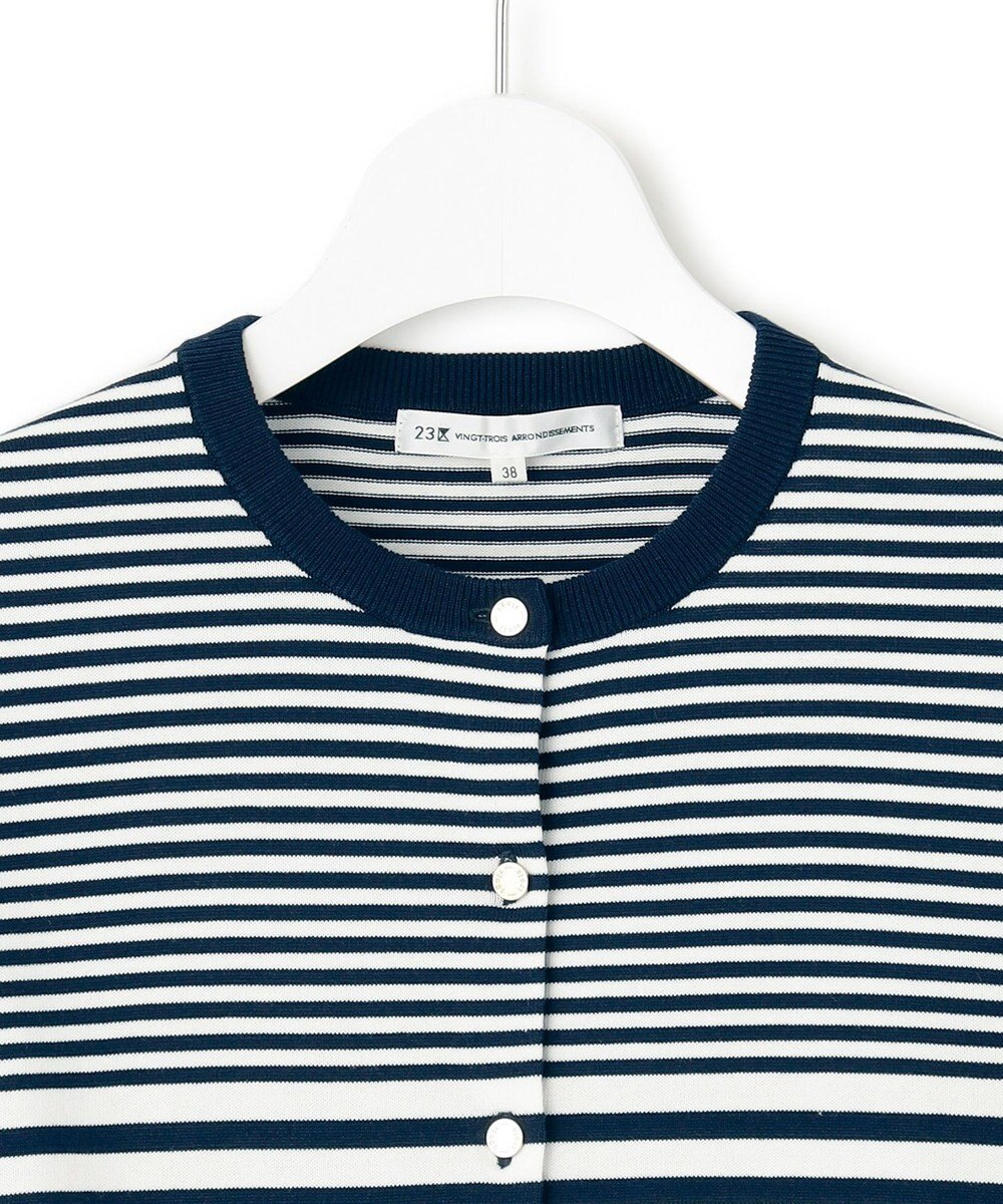 23区 【洗える】プレミアムビオコットン ボーダー カーディガン 