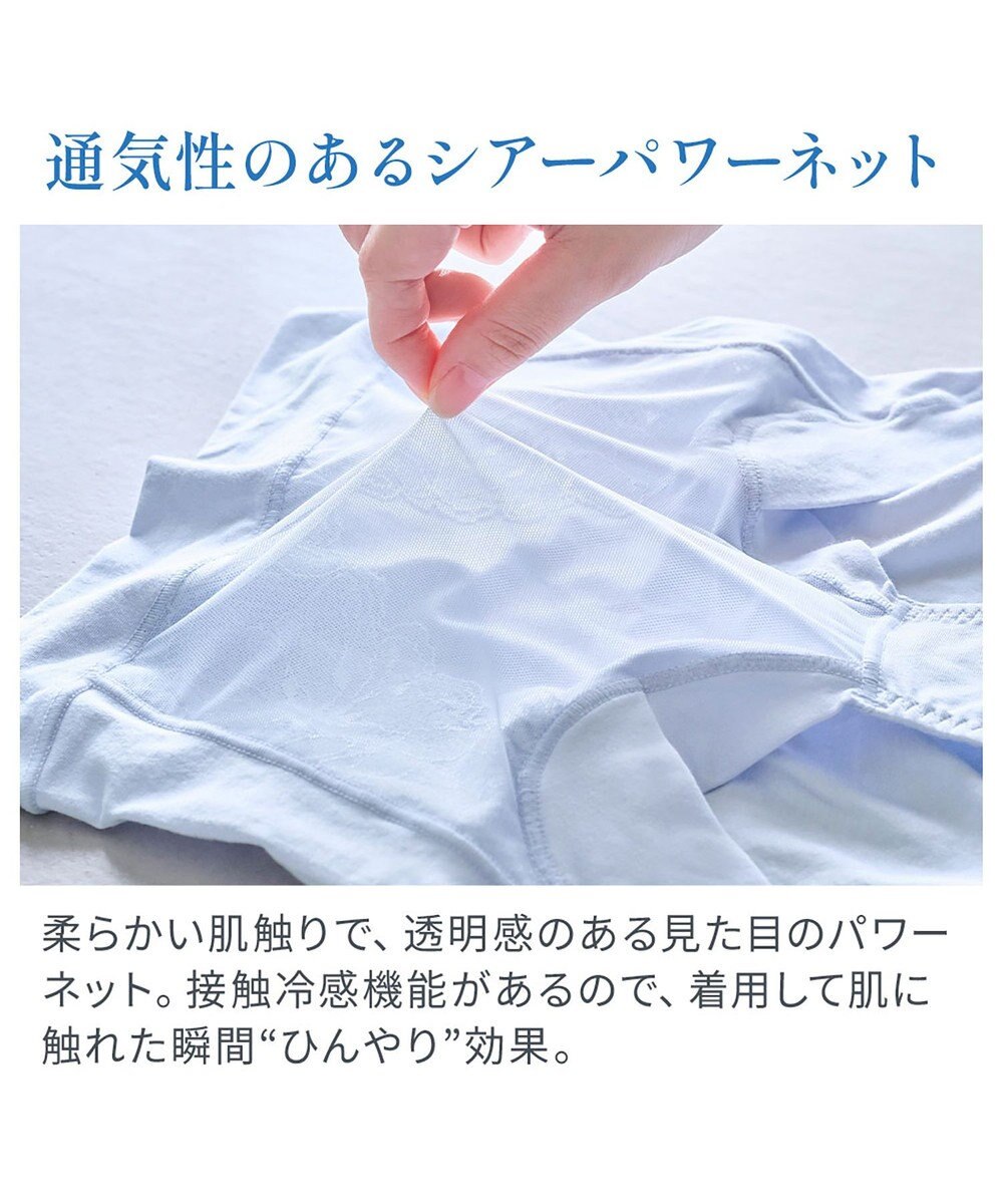 BRADELIS New York 【BRADELIS NewYork peace】　ソフトエアーショーツ26 