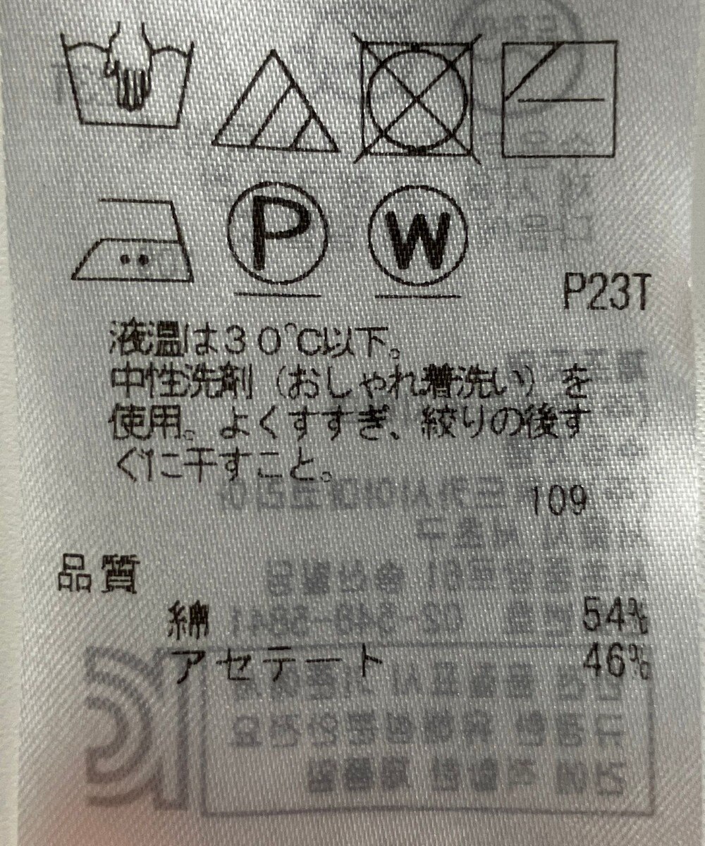 ONWARD Reuse Park 【自由区】ニット春夏 