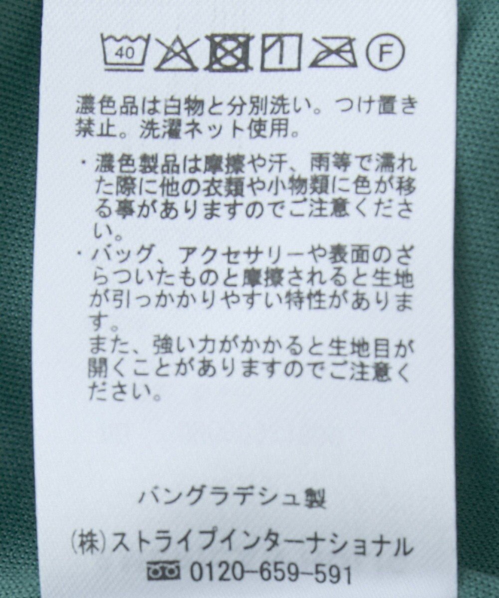 AMERICAN HOLIC ポコポコナロースカート 