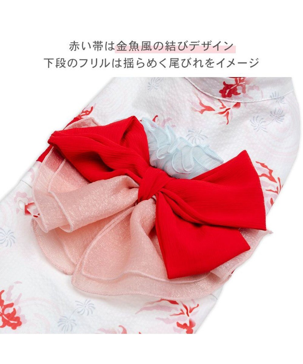 PET PARADISE ペットパラダイス 浴衣 《遊泳金魚》 中型犬 大型犬 