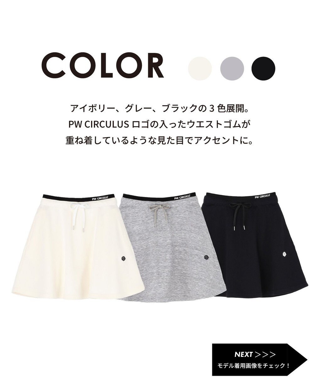 PW CIRCULUS 【WOMEN】裏毛スウェットフレアスカート ゴルフウェア レディース 