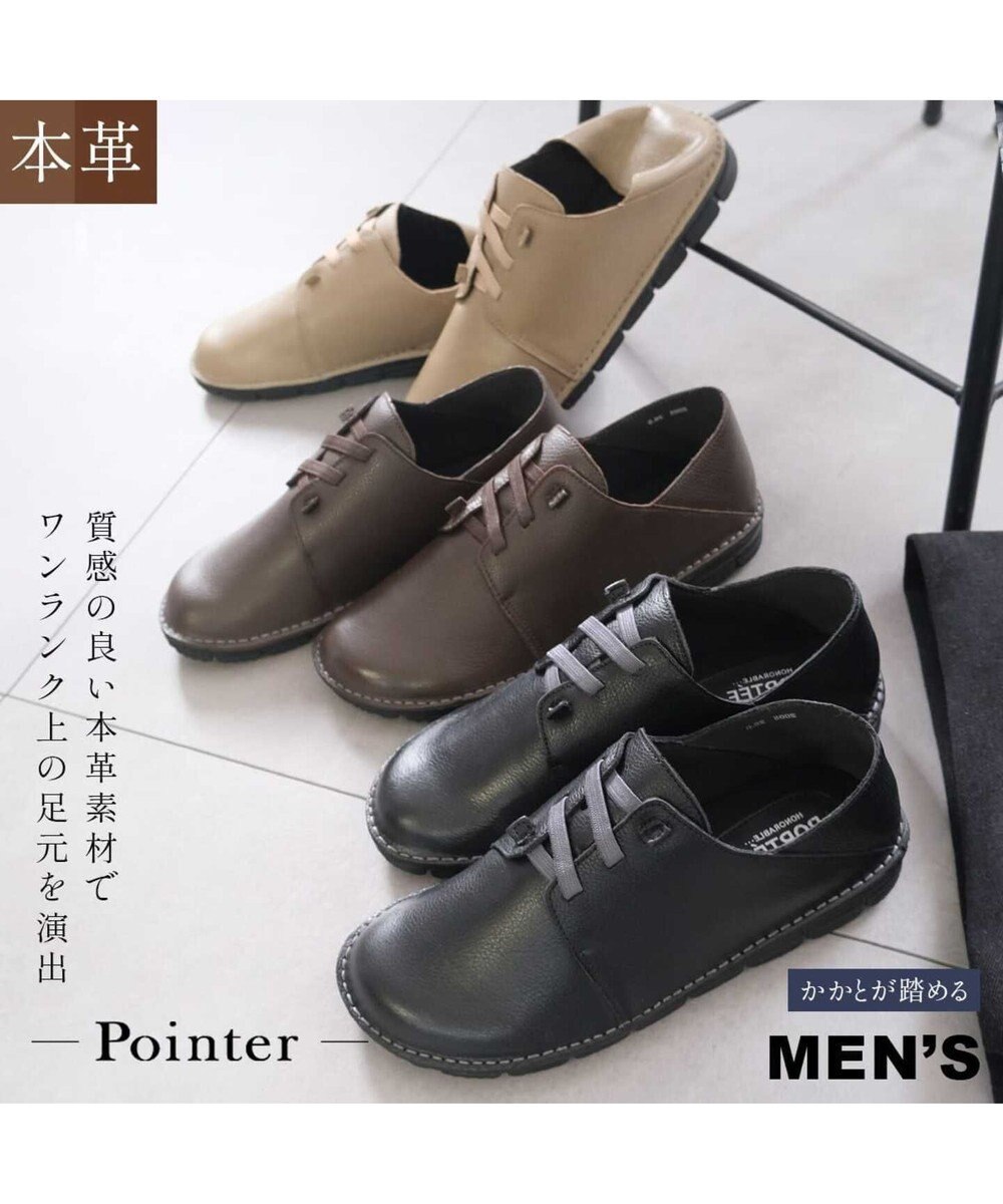 Pointer 本革ゴム紐2WAYスリッポン メンズ 