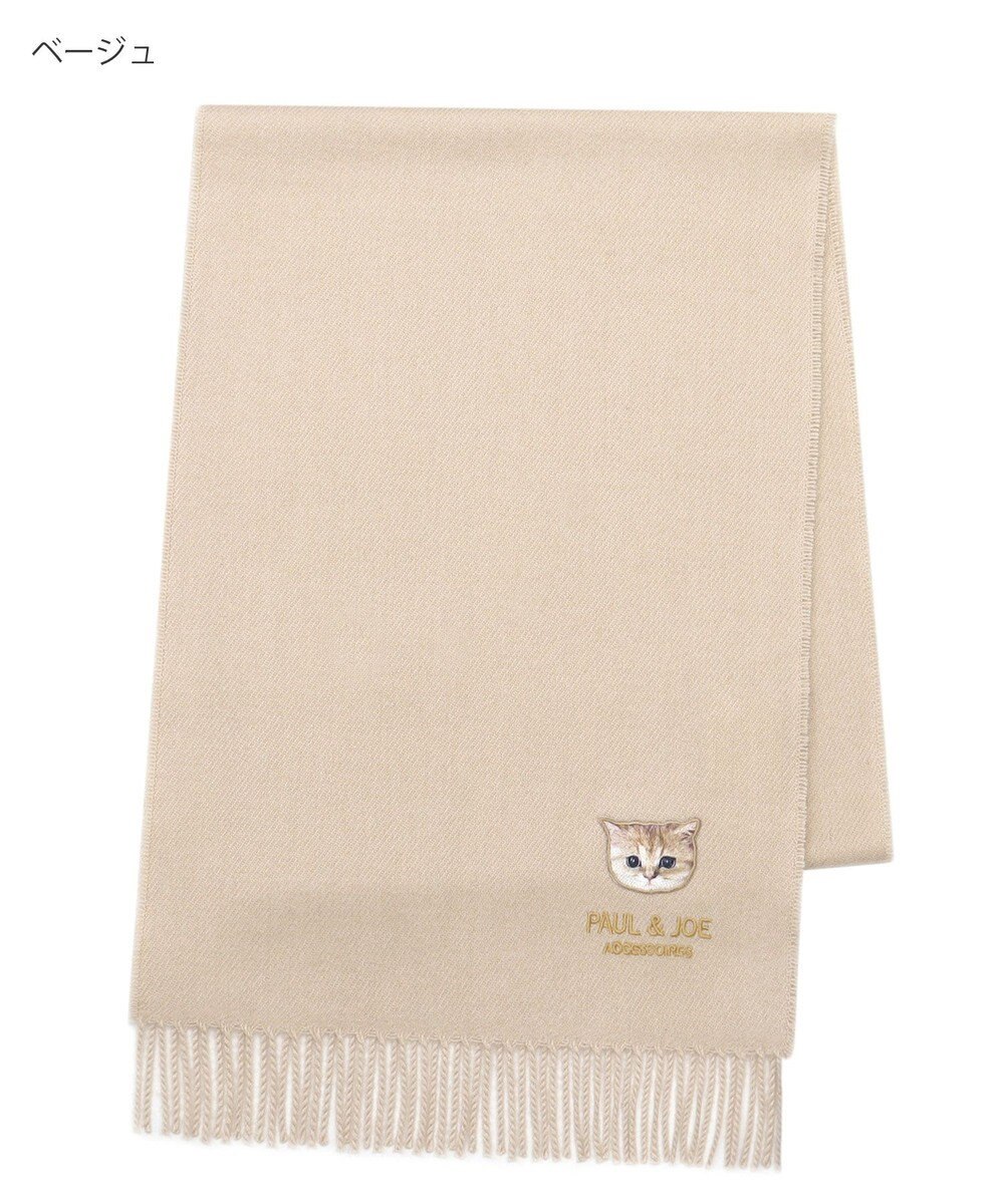 MOONBAT PAUL & JOE ACCESSOIRES ヌネットワッペン付きプレーンムースタッチマフラー（パッケージ入り） 