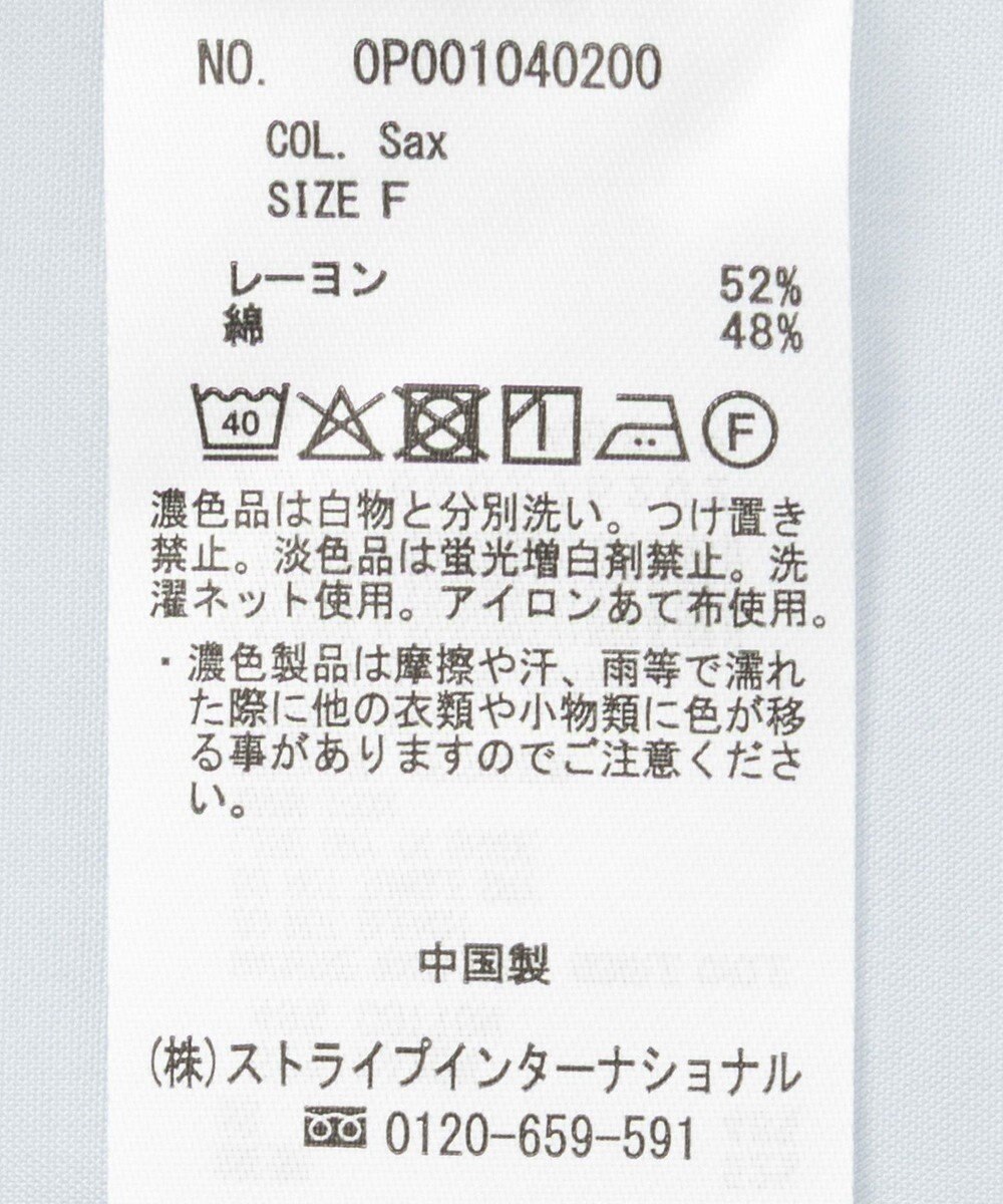 CRAFT STANDARD BOUTIQUE フーディーオーバーサイズシャツ 