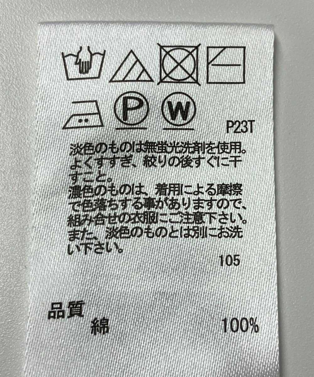 ONWARD Reuse Park 【any SiS】ニット春夏 