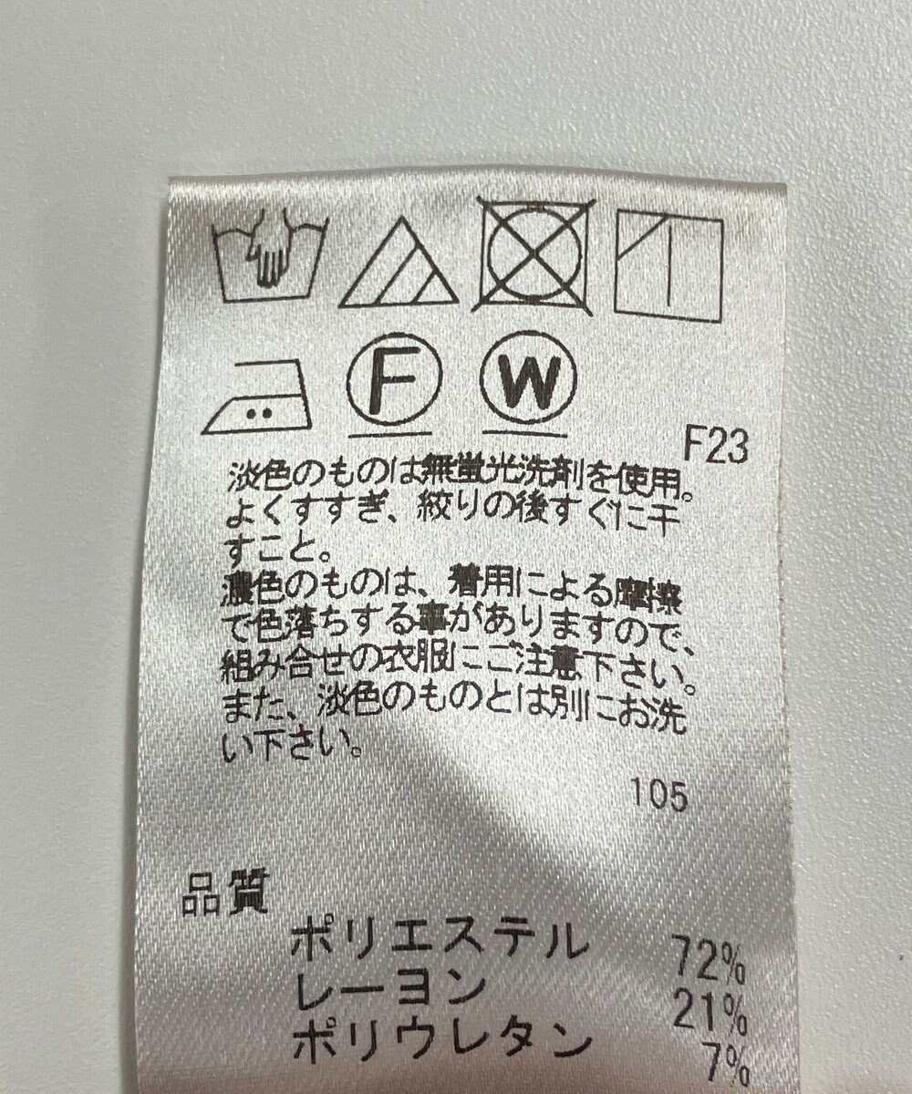 ONWARD Reuse Park 【UNFILO】パンツ秋冬 