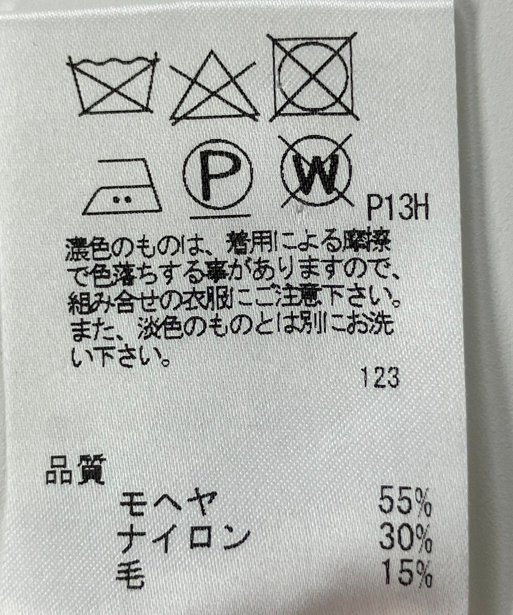 ONWARD Reuse Park 【uncrave】ニット秋冬 