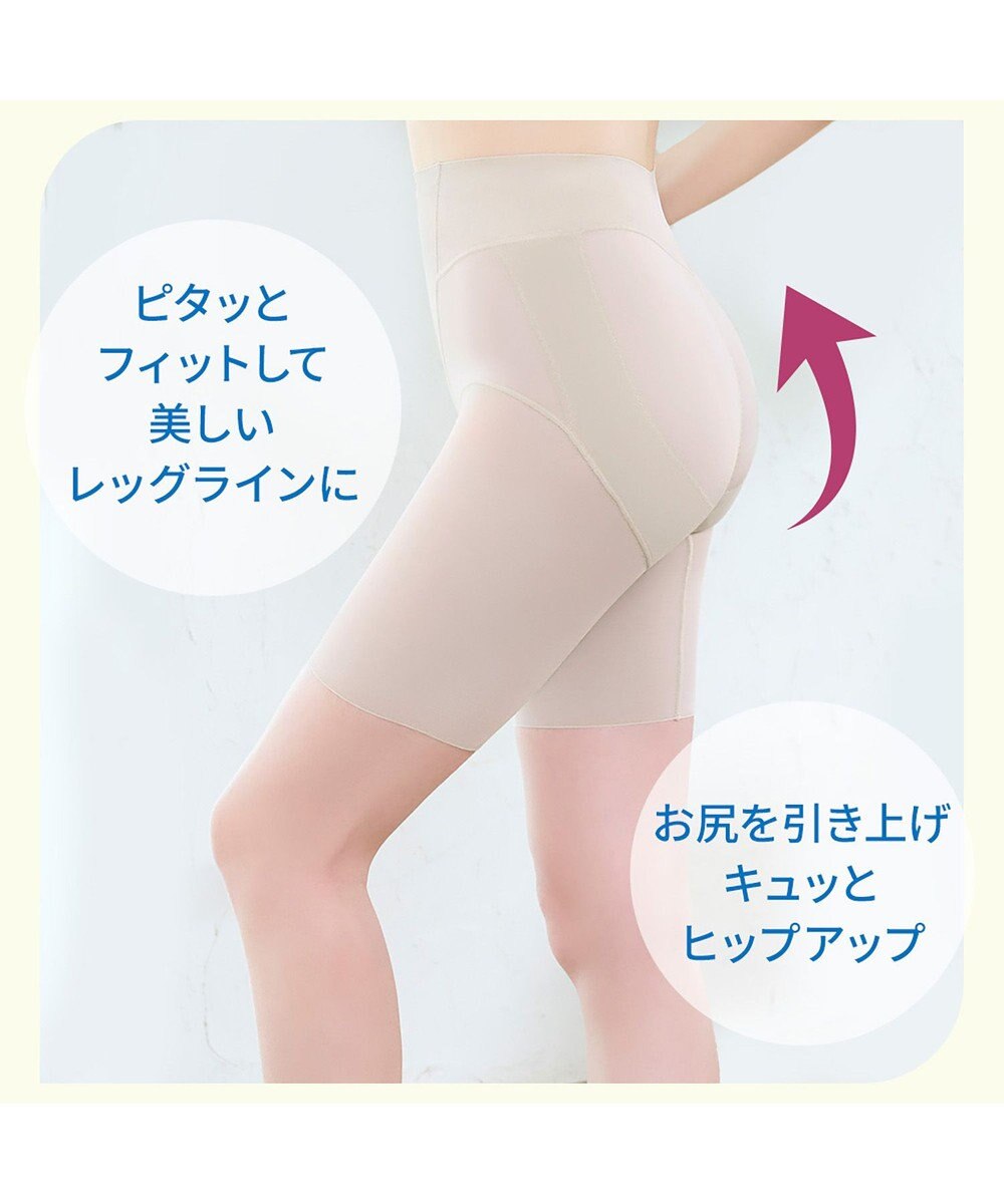 BRADELIS New York 【BRADELIS NewYork peace】綿混楽々ソフトガードル24 お尻周りをスッキリ補整 クロッチ付きで一枚ばき可能 ガードルショーツ 