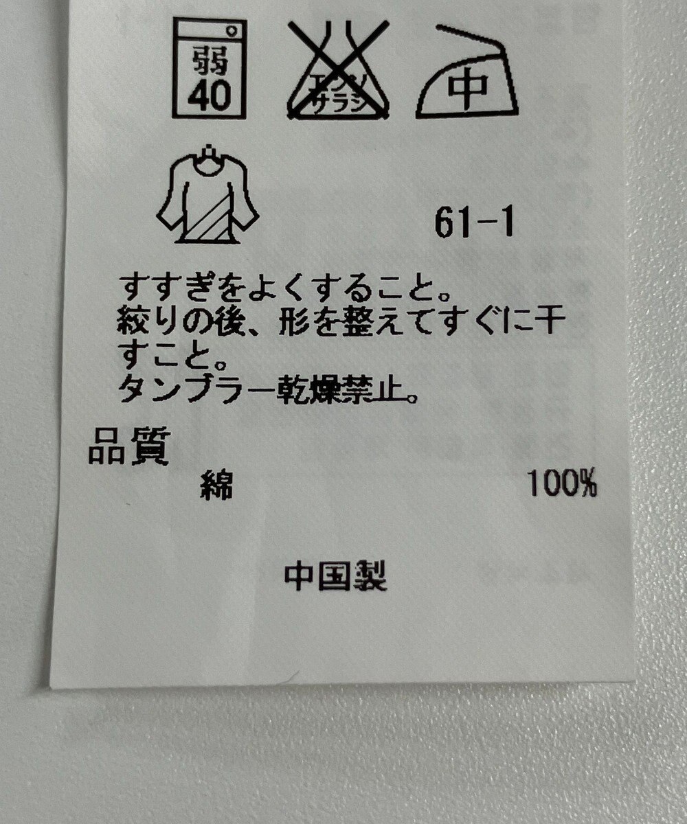 ONWARD Reuse Park 【23区】ブラウス秋冬 