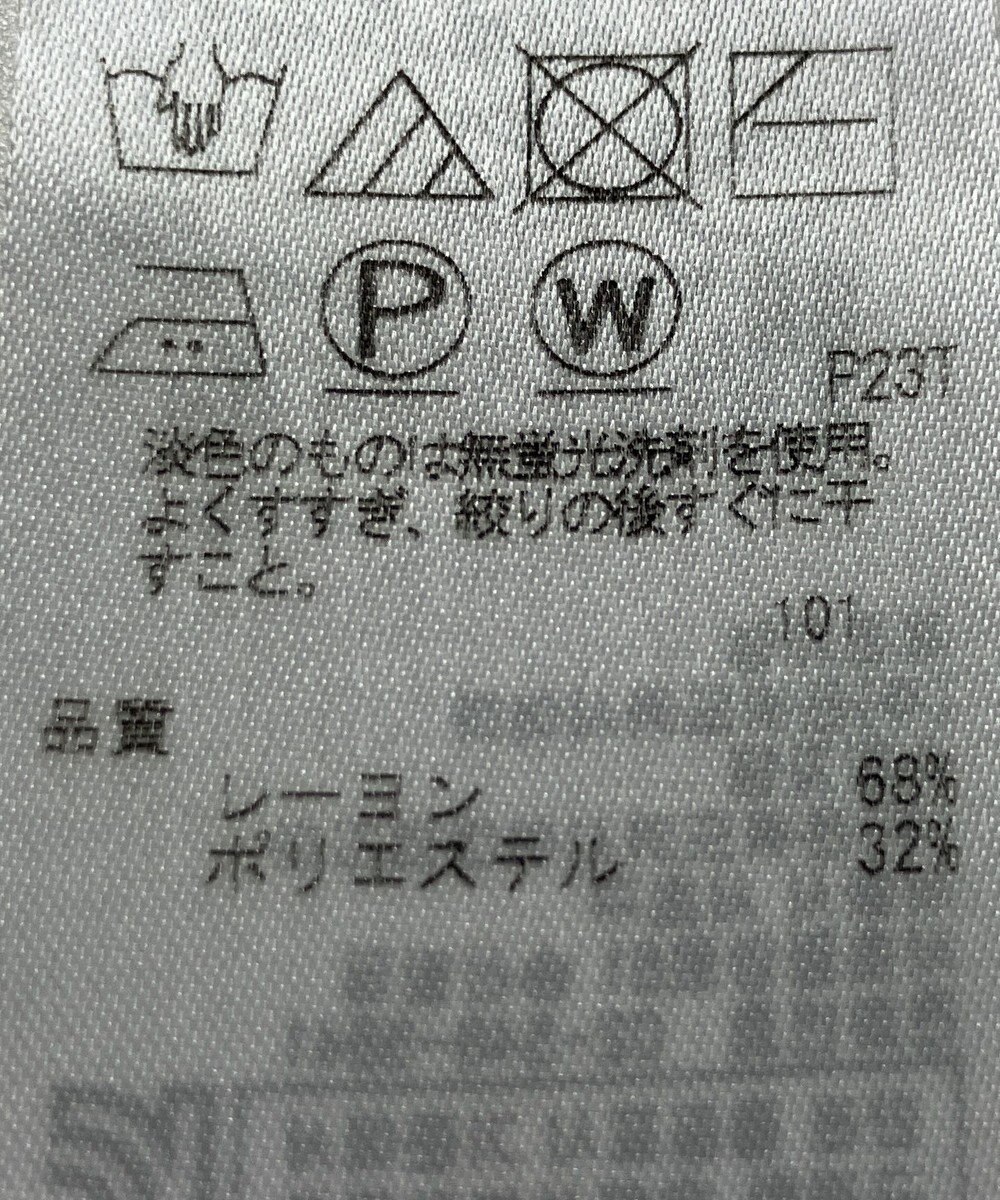 ONWARD Reuse Park 【ICB】ニット春夏 