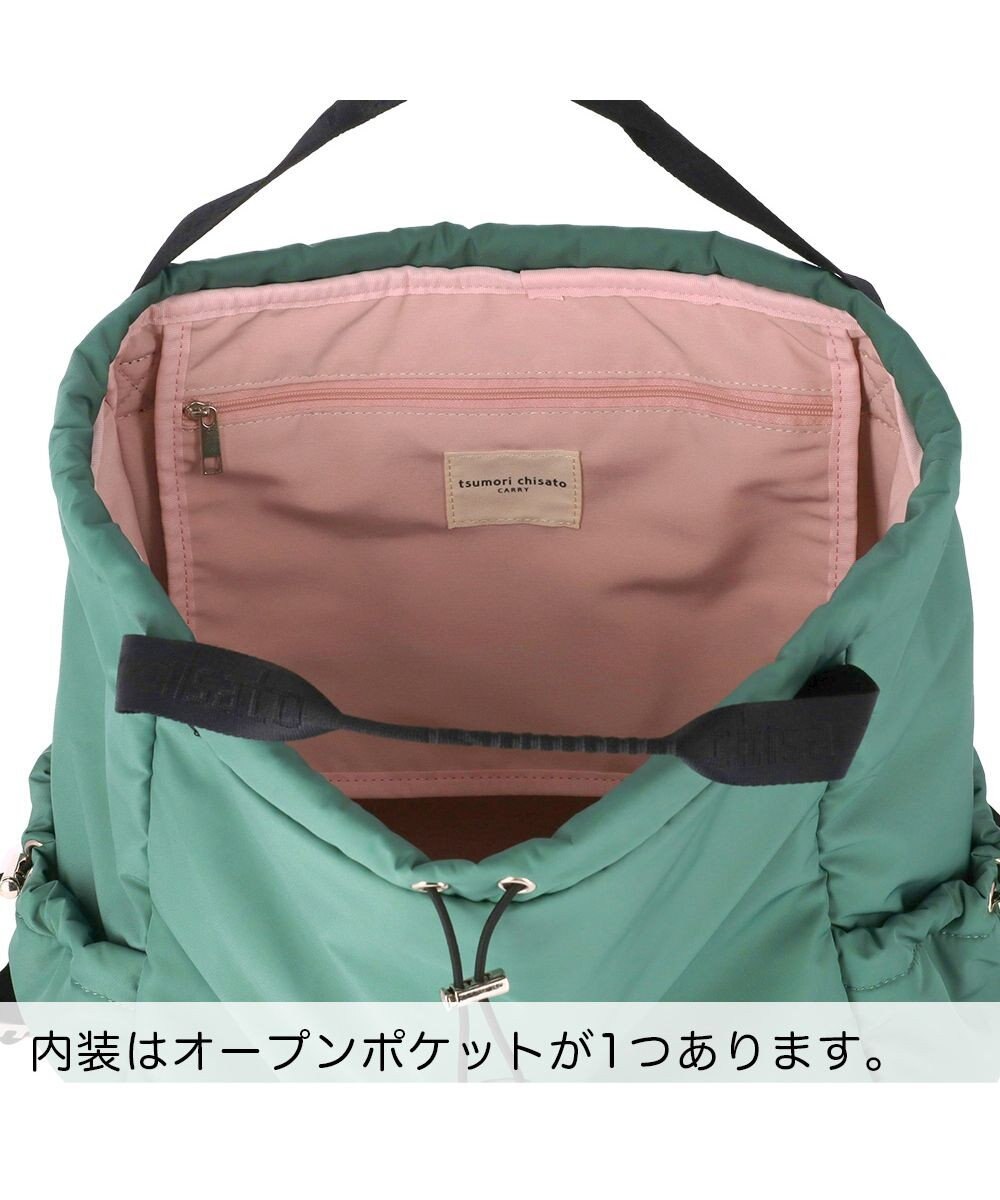 tsumori chisato CARRY ネコメタル リュック 手提げ ハンドバッグ 2way 