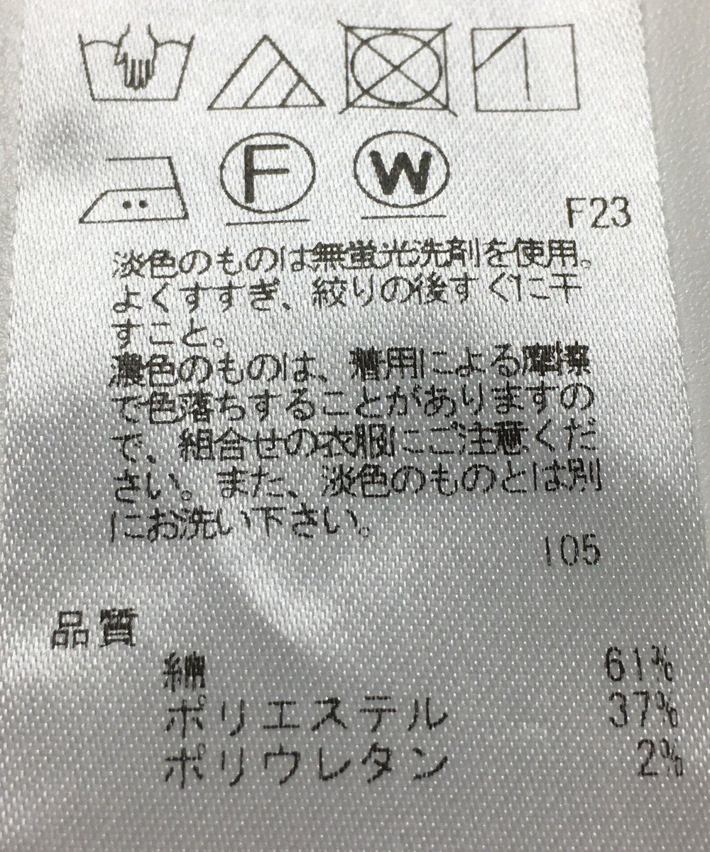 ONWARD Reuse Park 【組曲】カットソー春夏 