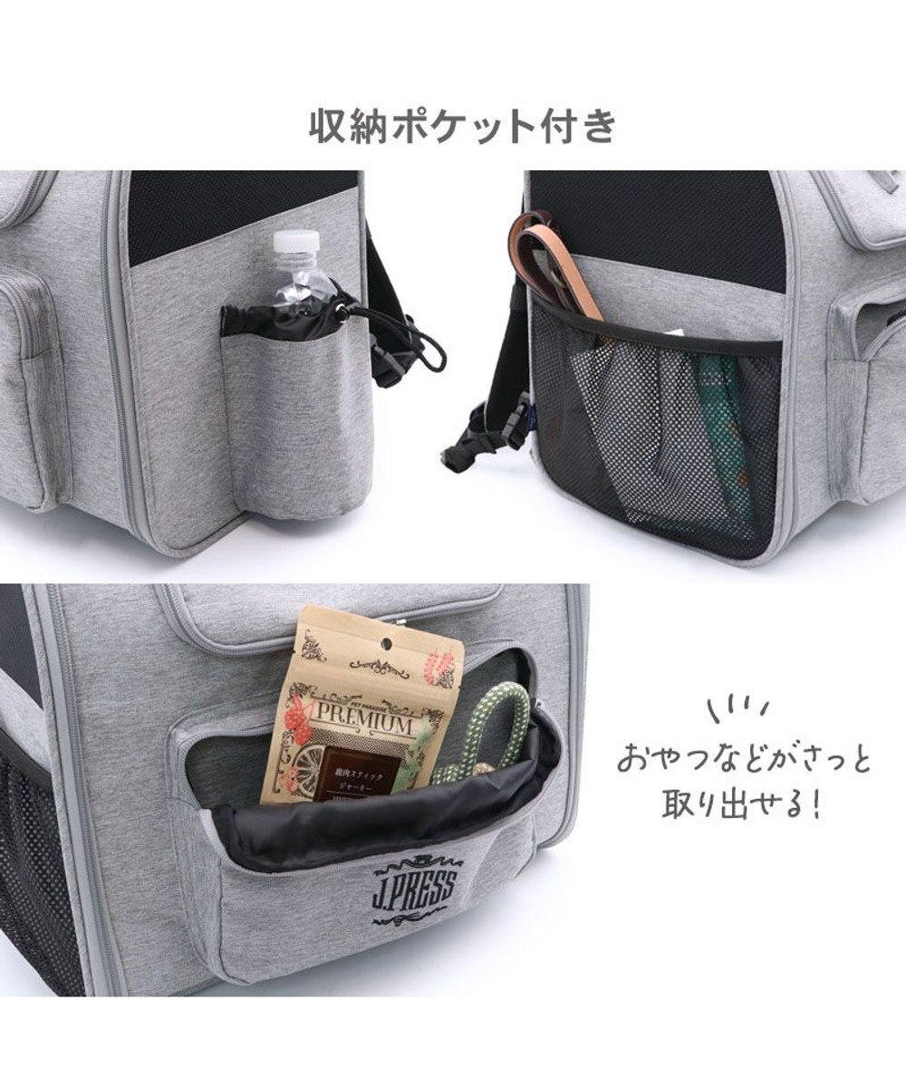 PET PARADISE J.PRESS 折り畳みリュック キャリー バッグ L 小型犬 