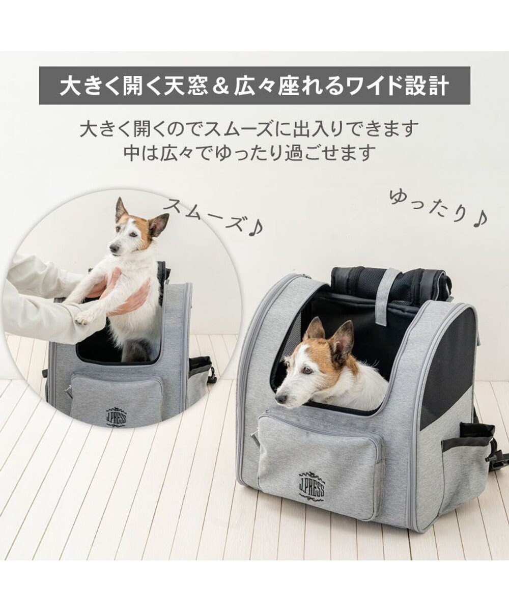 PET PARADISE J.PRESS 折り畳みリュック キャリー バッグ L 小型犬 
