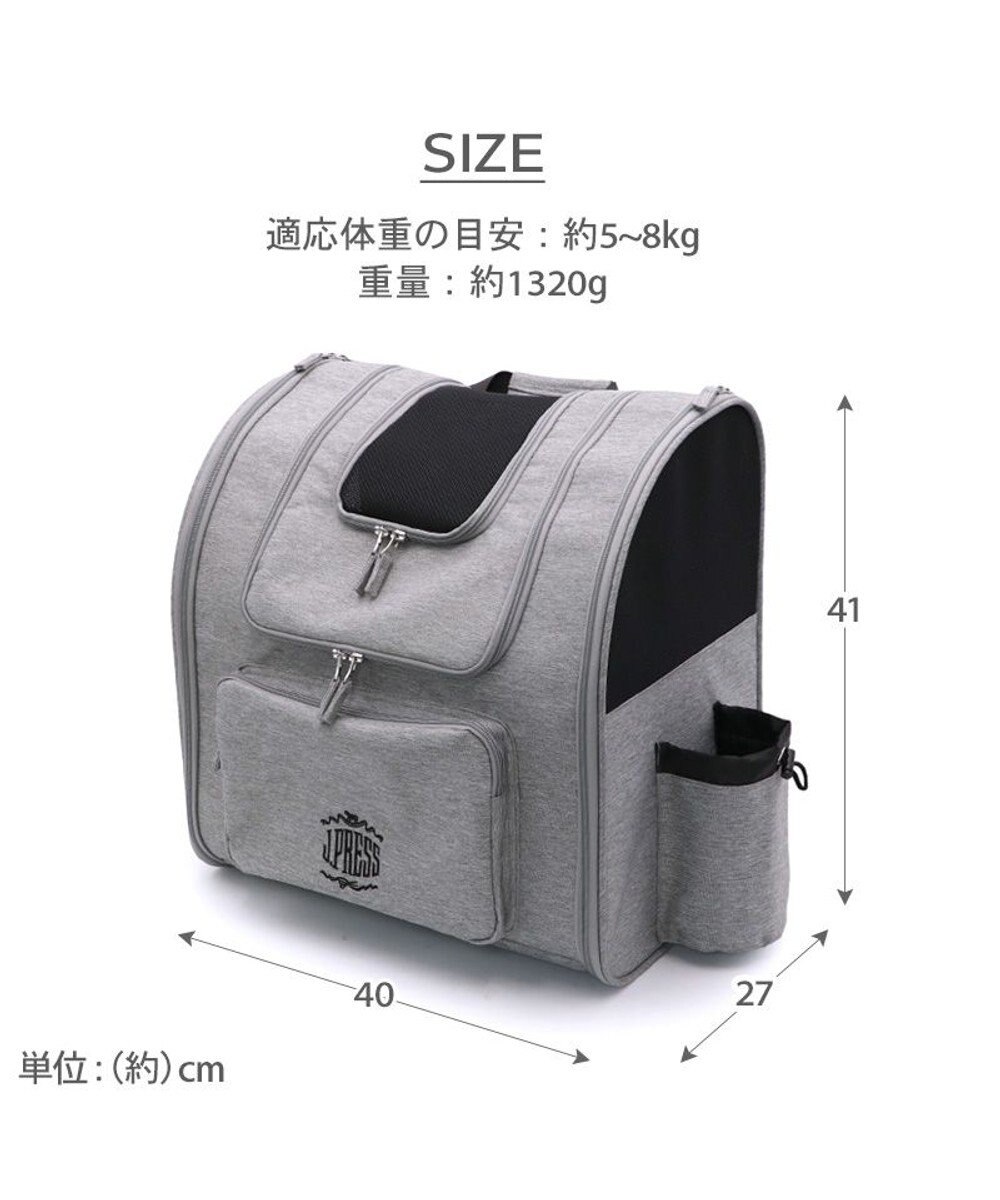 PET PARADISE J.PRESS 折り畳みリュック キャリー バッグ L 小型犬 