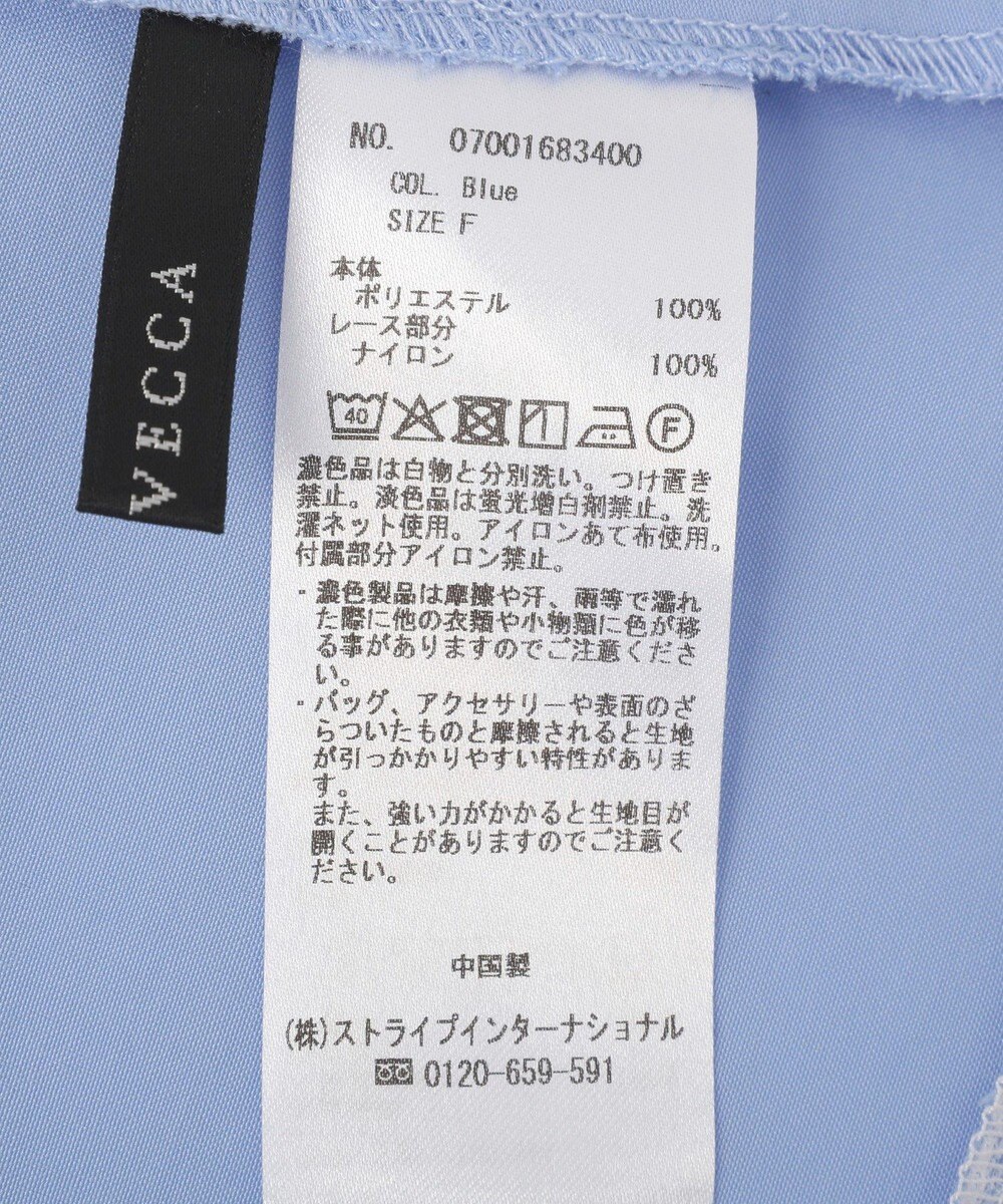YECCA VECCA 裾レーススキッパーシャツ 