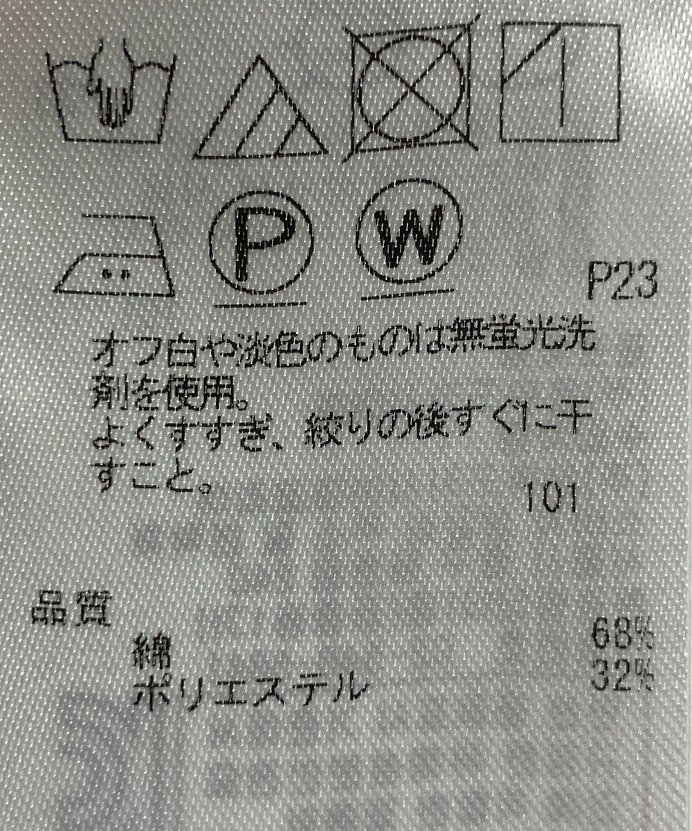 ONWARD Reuse Park 【23区】スカート春夏 