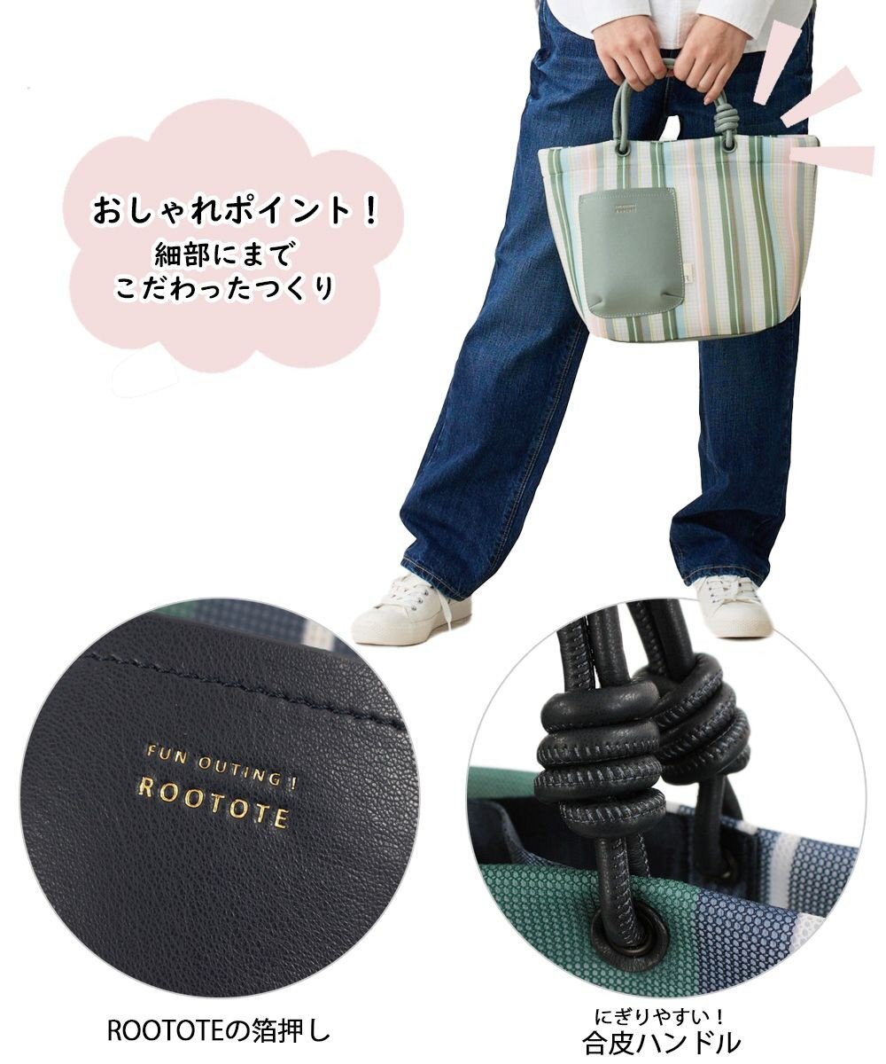 ROOTOTE 1084【手洗い可能】SC.デリ.ストライプ.ウエッファ-B 