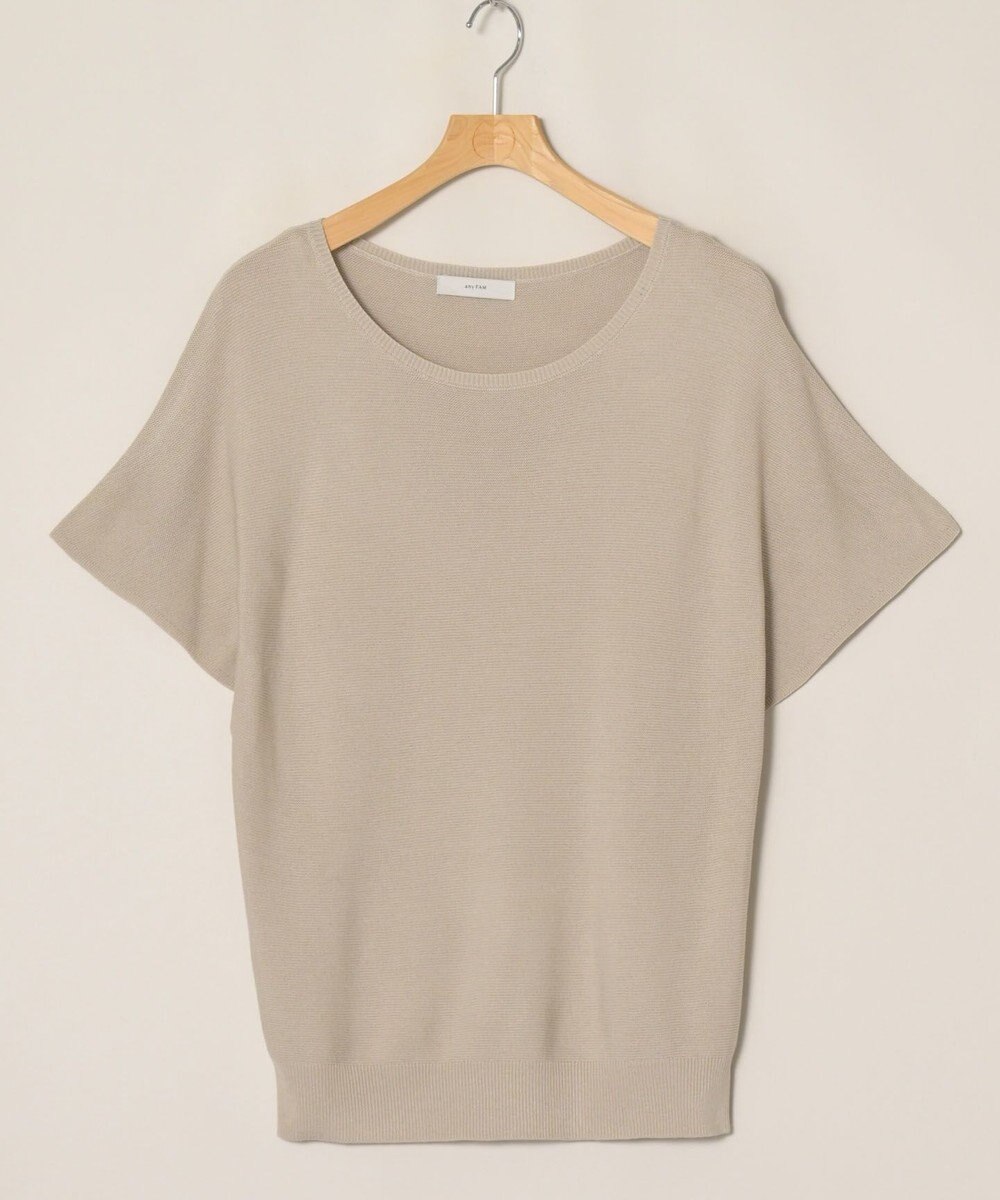 ONWARD Reuse Park 【any SiS】ニット春夏 