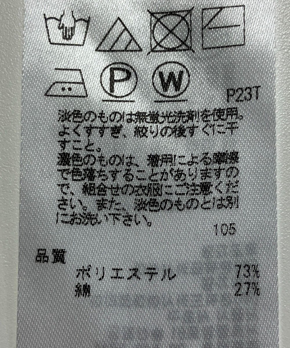 ONWARD Reuse Park 【ICB】ニット春夏 