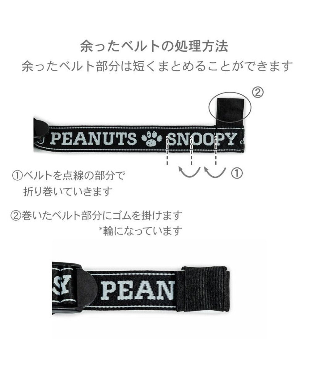 PET PARADISE スヌーピー ジョークール メッシュスリング Ｓ 超小型犬 約1.5~4kg 