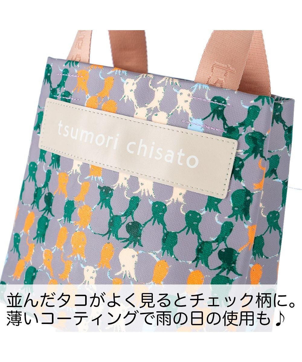 tsumori chisato CARRY タコチェック ハンドバッグ 手提げ 【 水や汚れに強いコーティング 】 