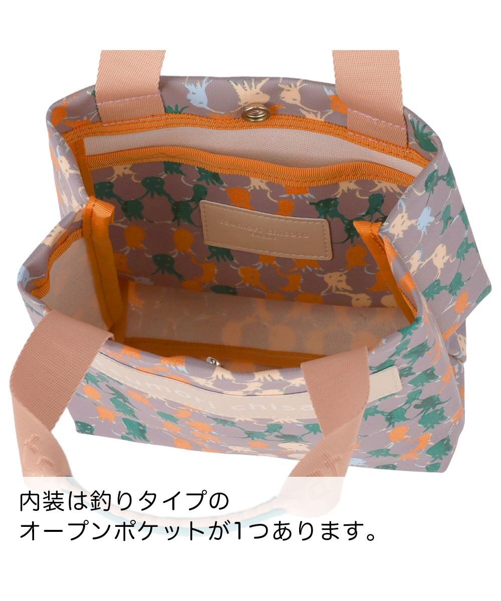 tsumori chisato CARRY タコチェック ハンドバッグ 手提げ 【 水や汚れに強いコーティング 】 