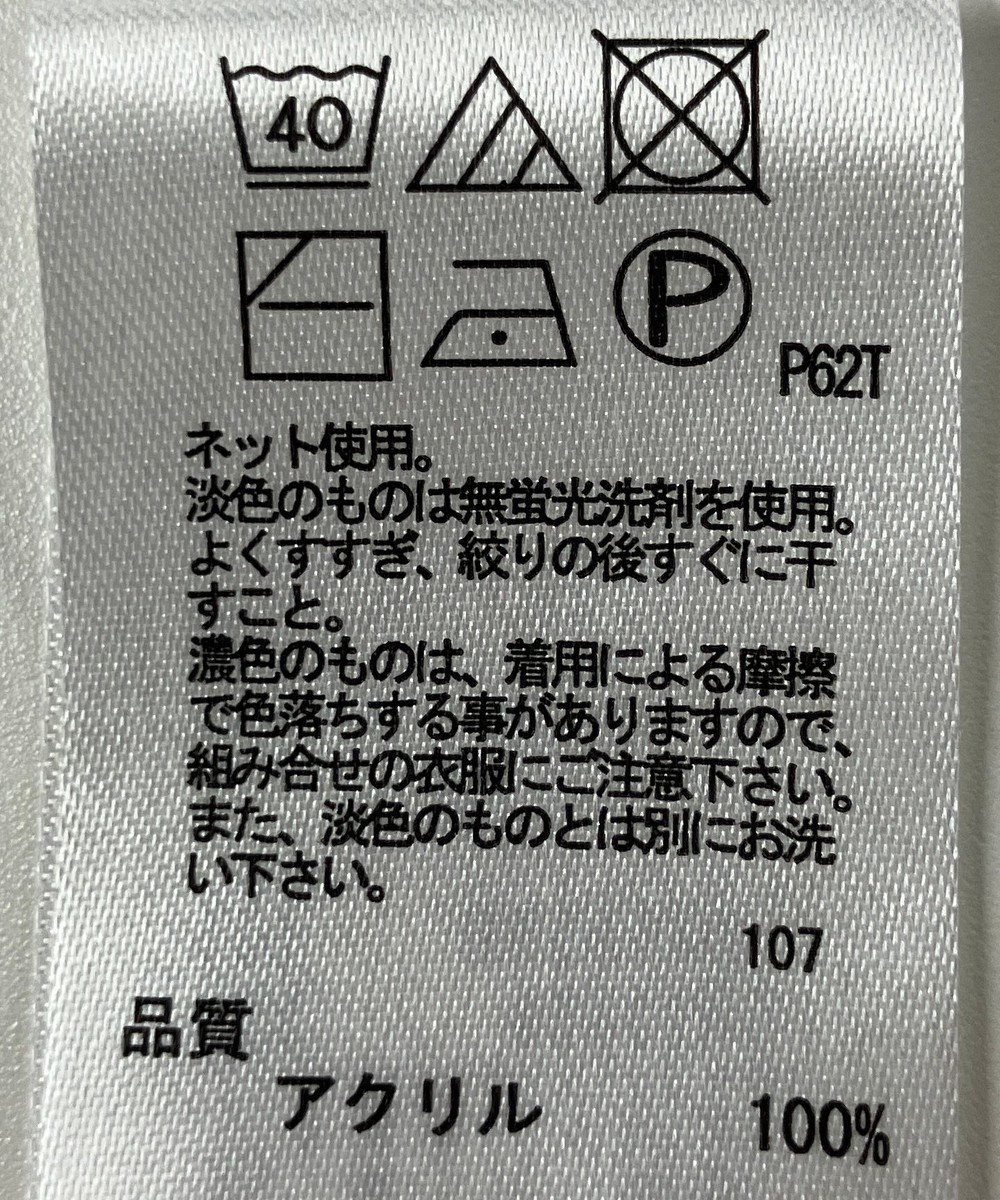 ONWARD Reuse Park 【any FAM】ニット春夏 