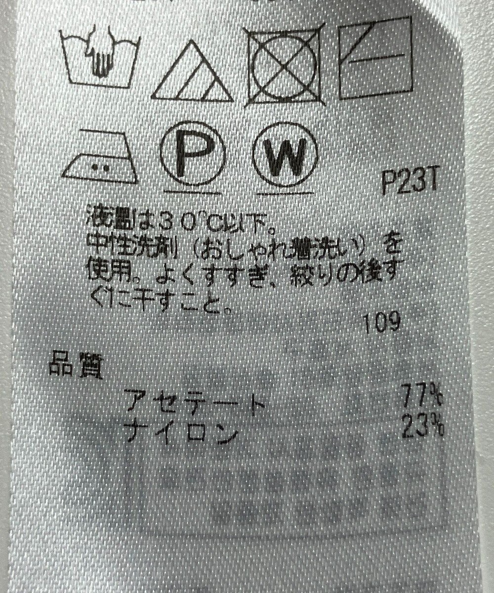 ONWARD Reuse Park 【ICB】ニット春夏 