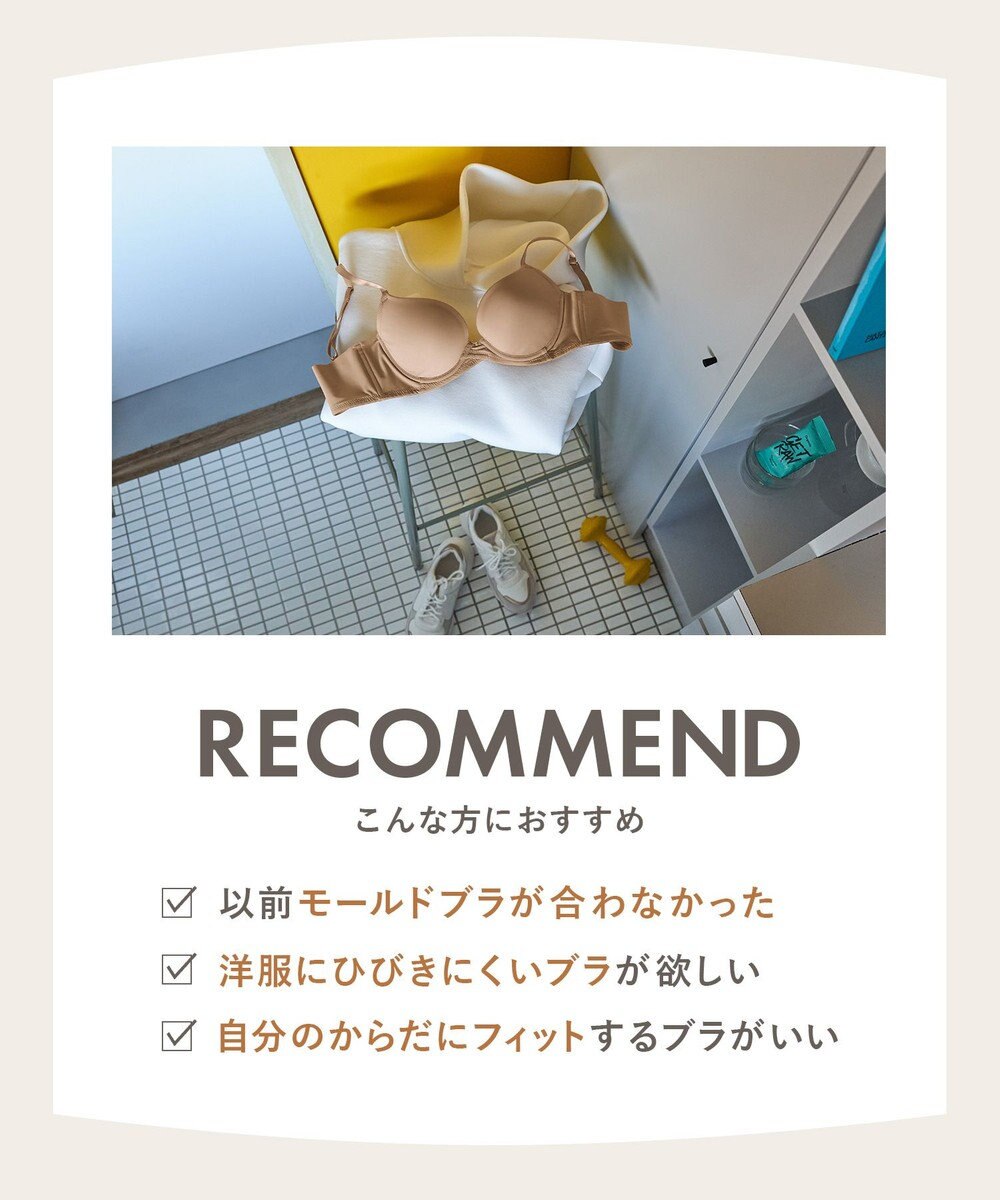 WACOAL ブラジャー サイズや体型特徴に合わせた設計 背中に段差がつきにくい アウターにひびきにくい レディース BXC410 /ワコール 
