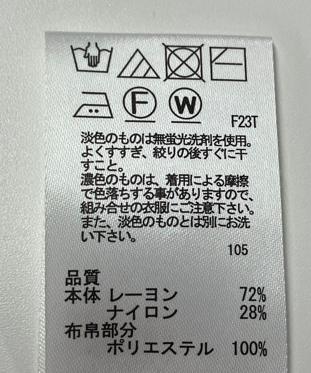 ONWARD Reuse Park 【any SiS】ニット春夏 