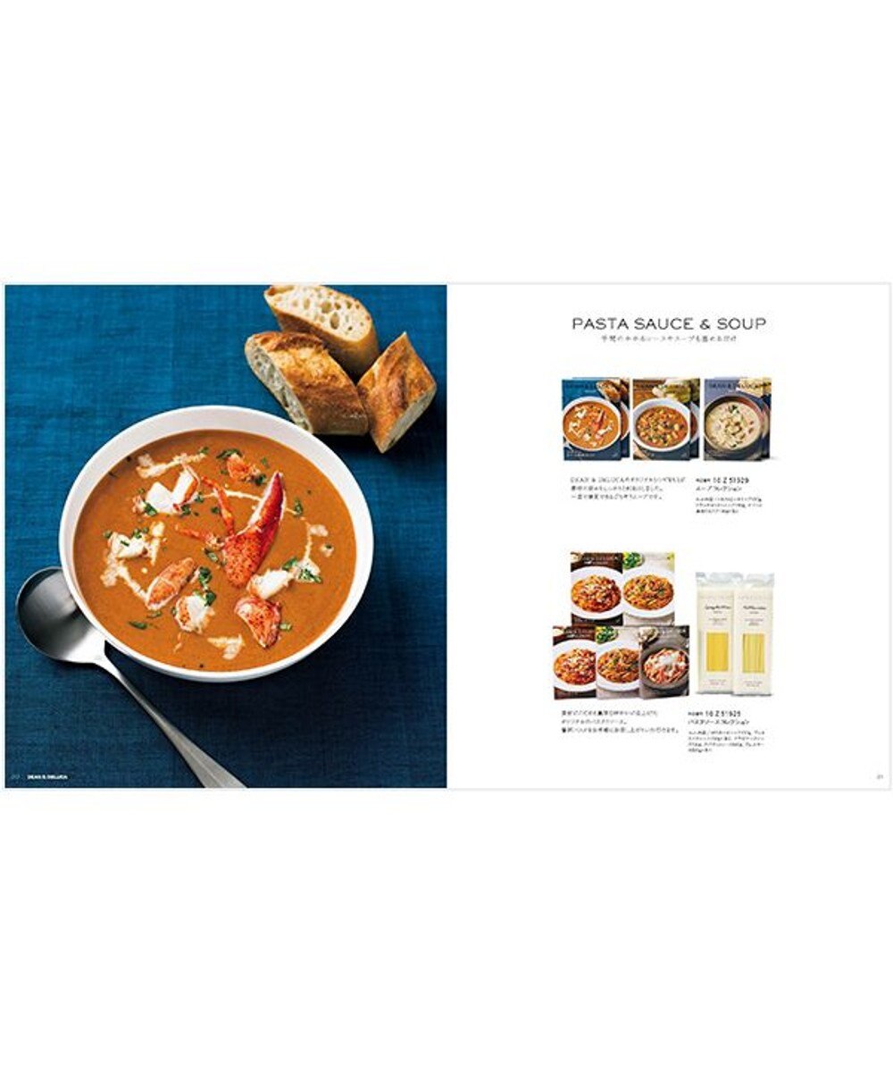 antina gift studio DEAN & DELUCA ギフトカタログ(ブックタイプ) ＜WHITE-BC(ホワイト-BC)＞ 