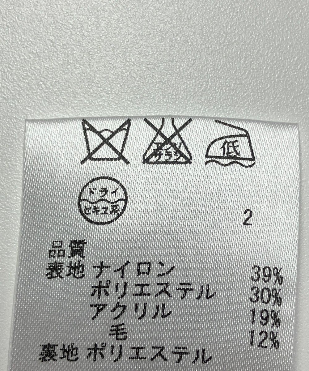 ONWARD Reuse Park 【23区】スカート春夏 