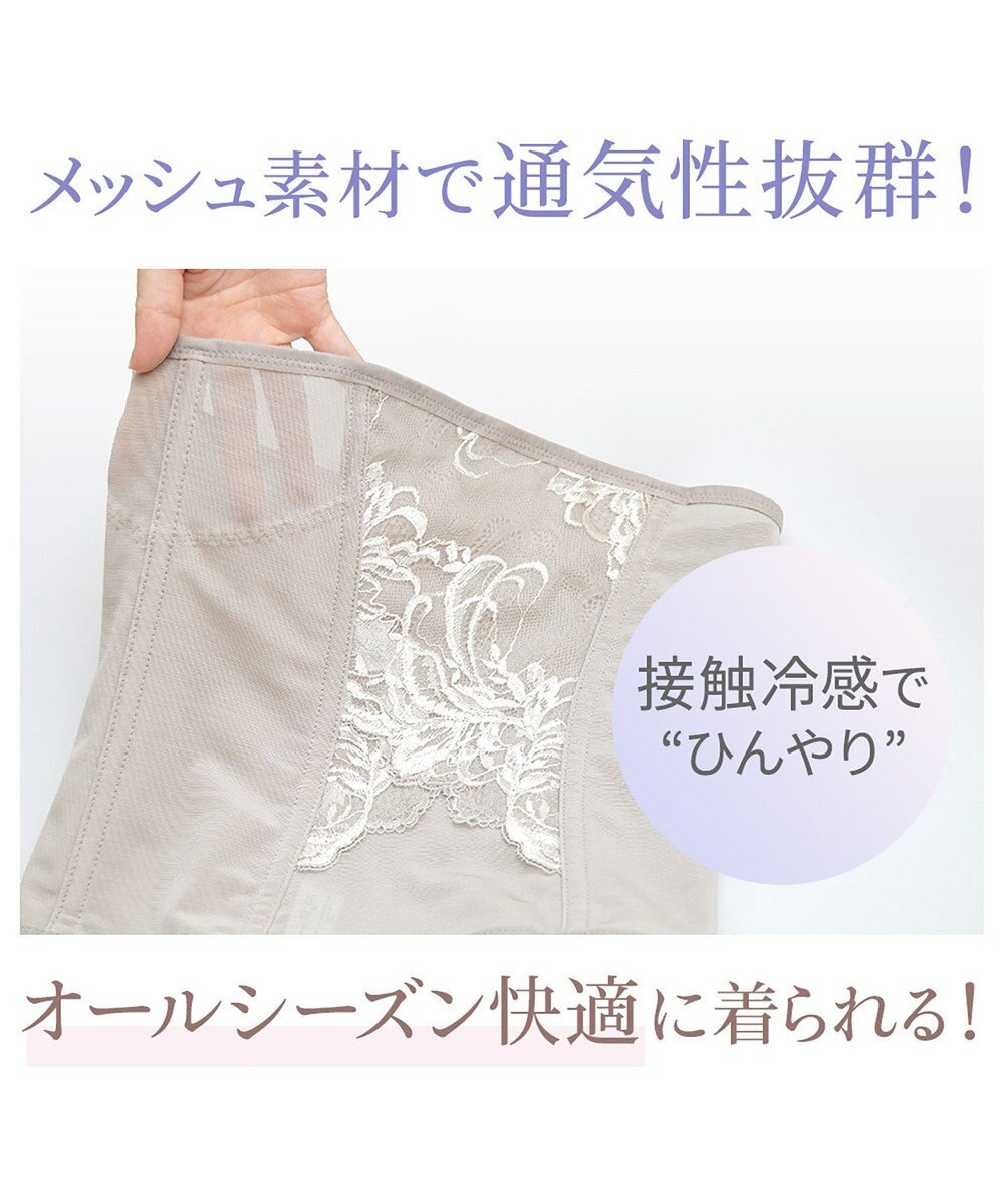 BRADELIS New York 【BRADELIS NewYork peace】すらっと細みえウエストニッパー24 