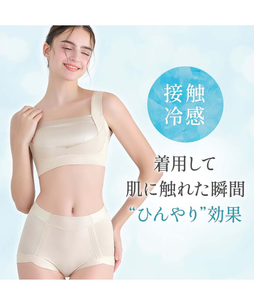BRADELIS New York 【BRADELIS NewYork peace】　楽なのにバストアップブラ 