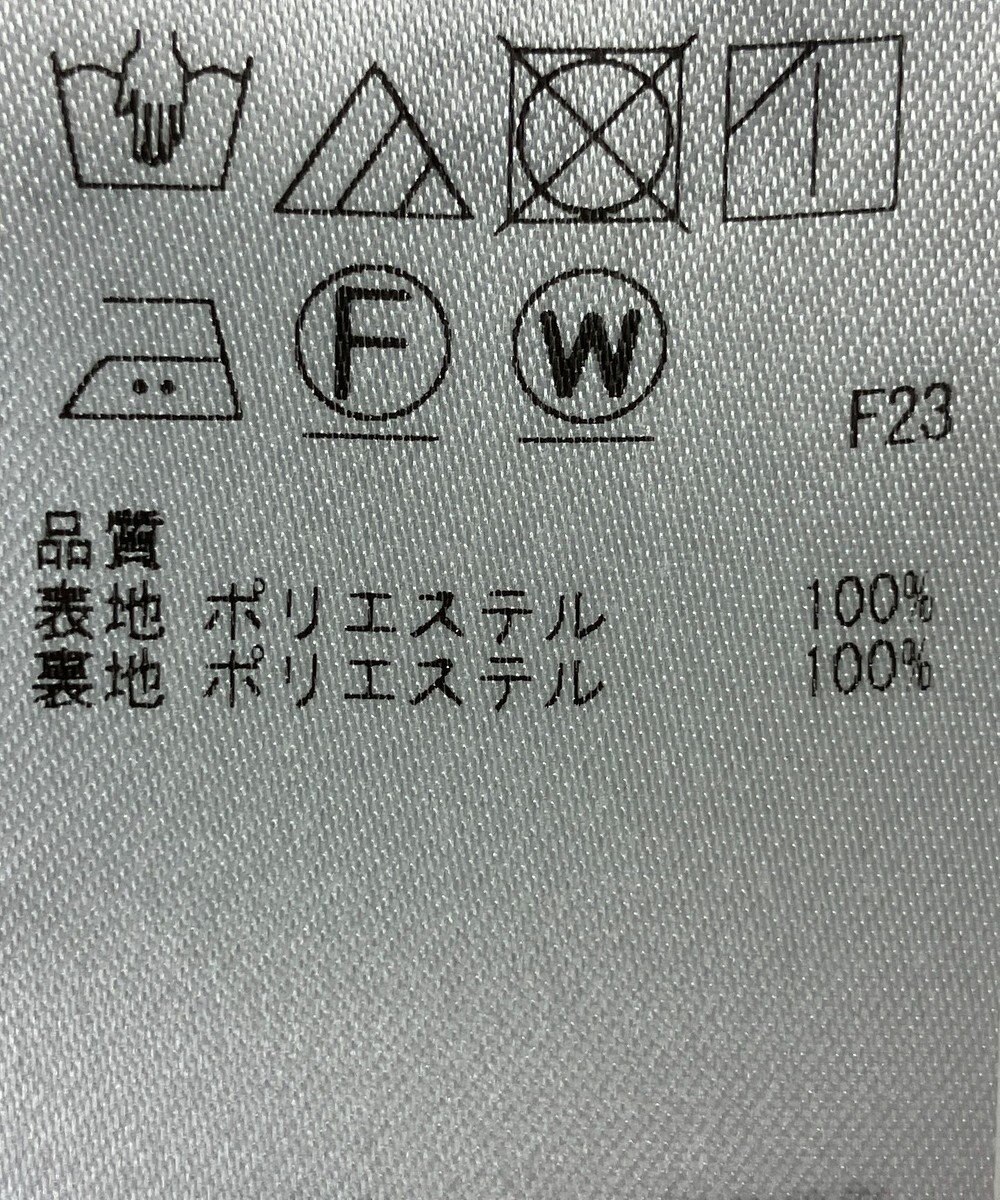 ONWARD Reuse Park 【23区】スカート春夏 