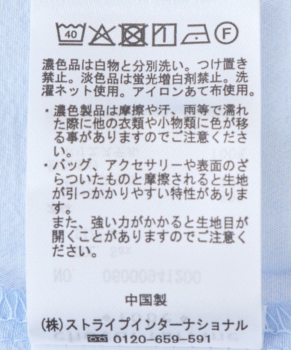 Green Parks 裾レイヤードショートスリーブシャツⅡ 