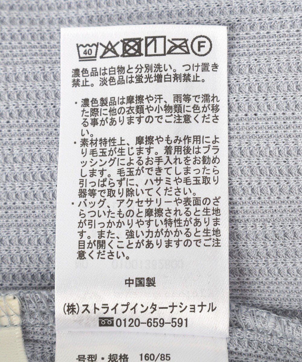 earth music&ecology 【前後2WAY】ツイストカットアウトプルオーバー 