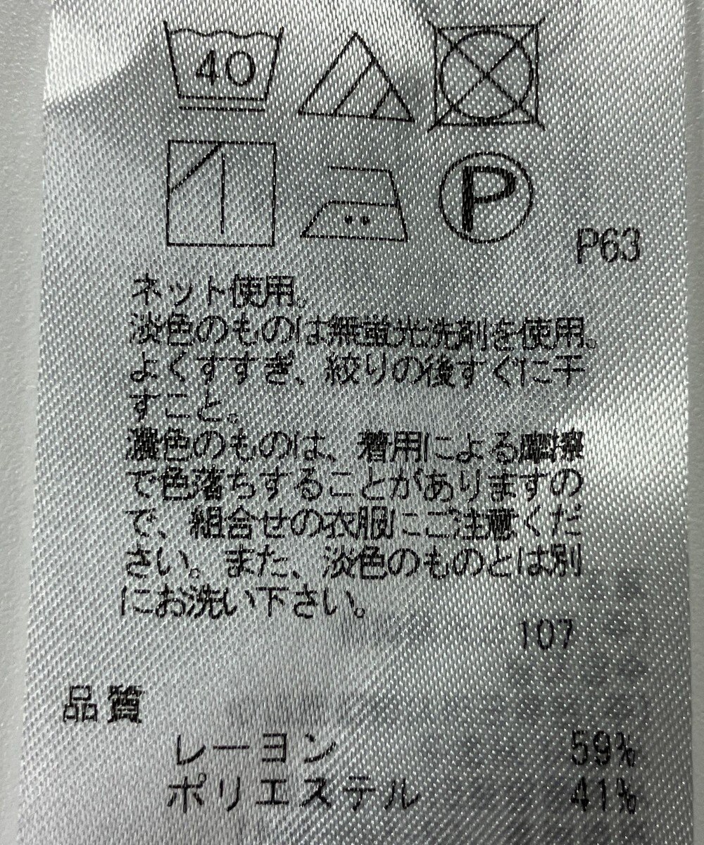 ONWARD Reuse Park 【23区】カットソー秋冬 