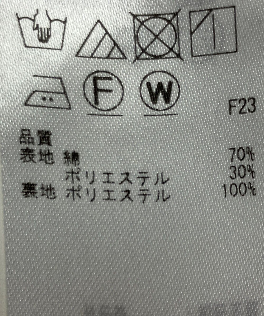 ONWARD Reuse Park 【23区】スカート春夏 